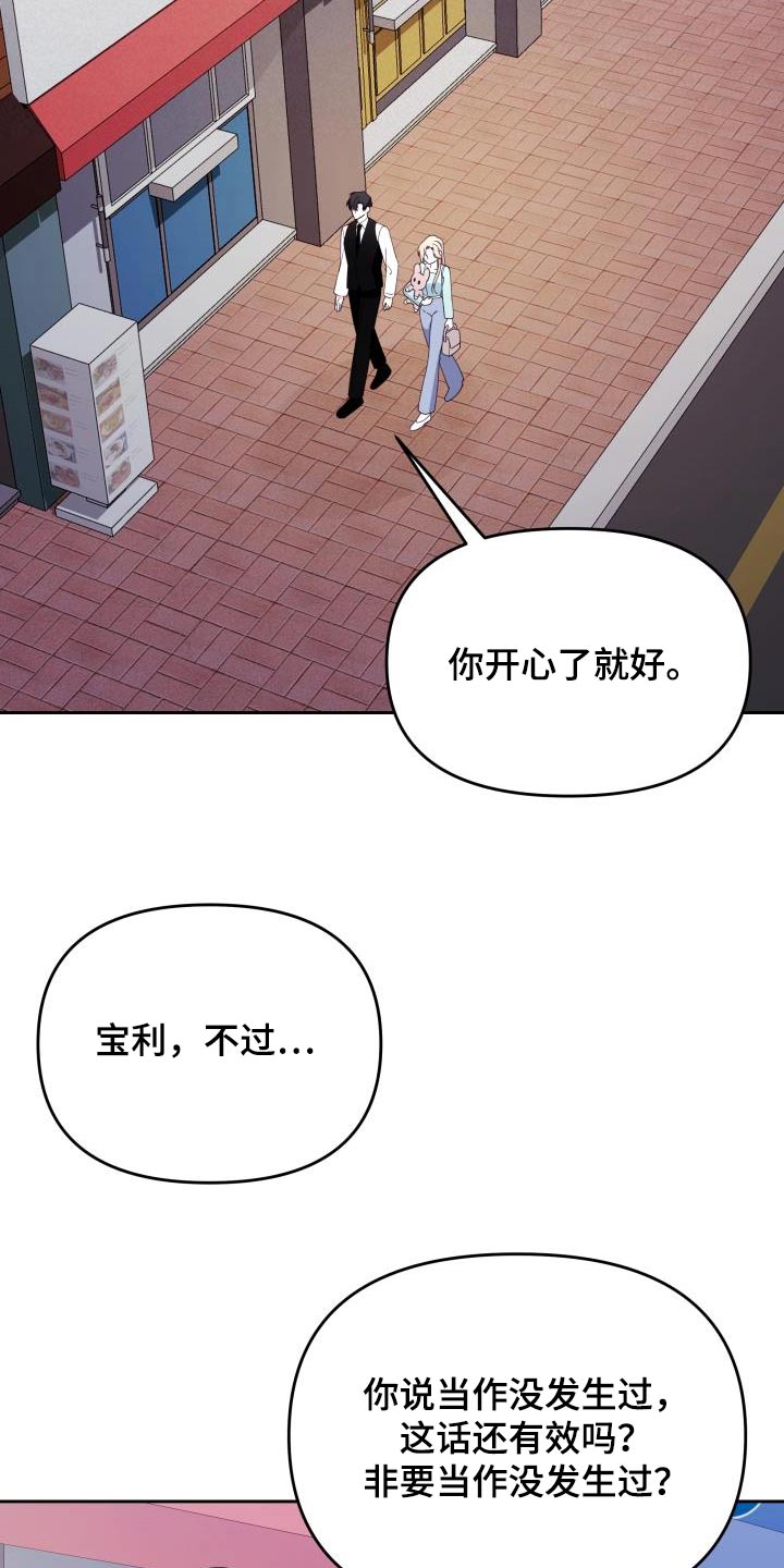 第47话23