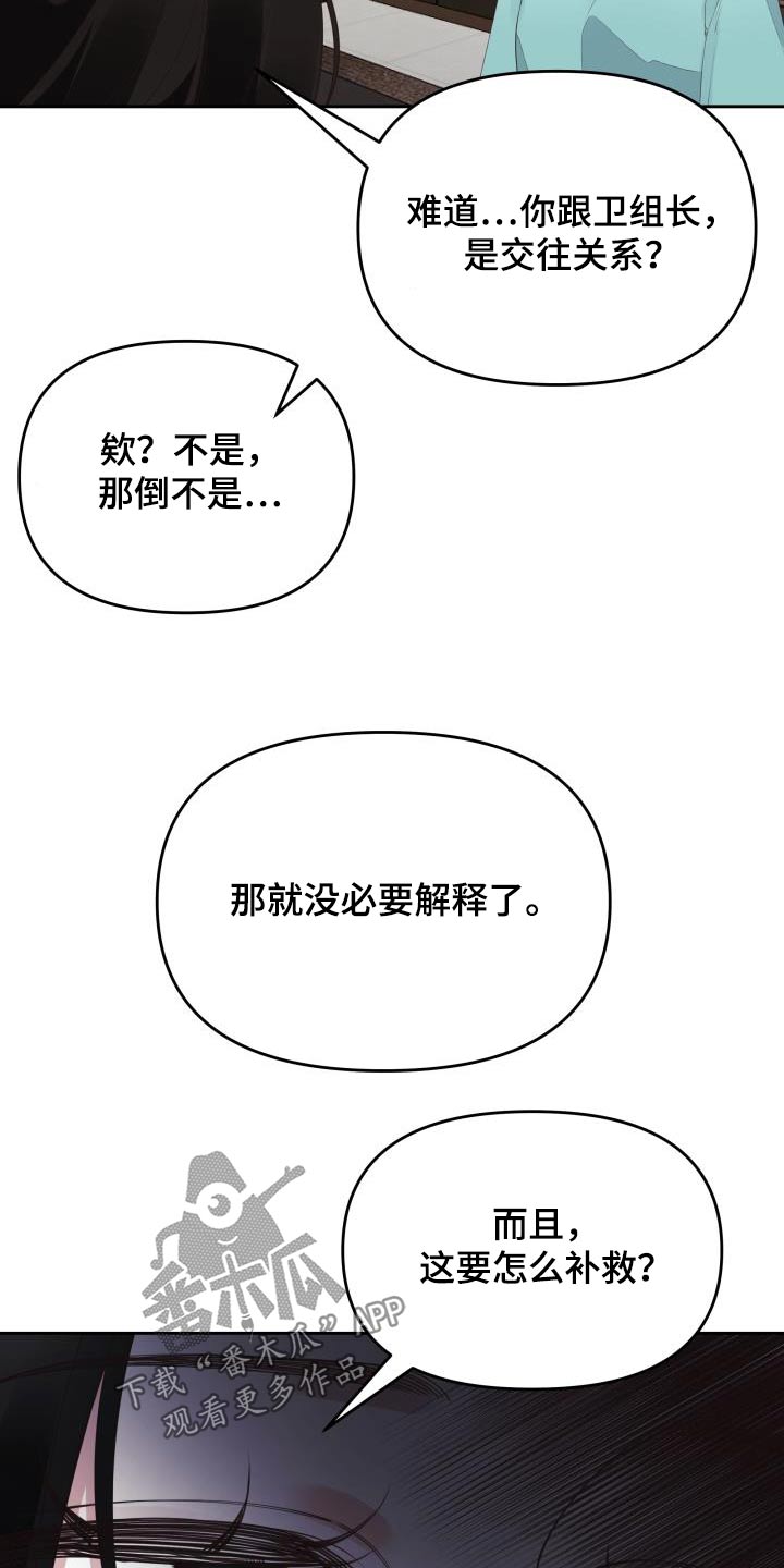 第66话2