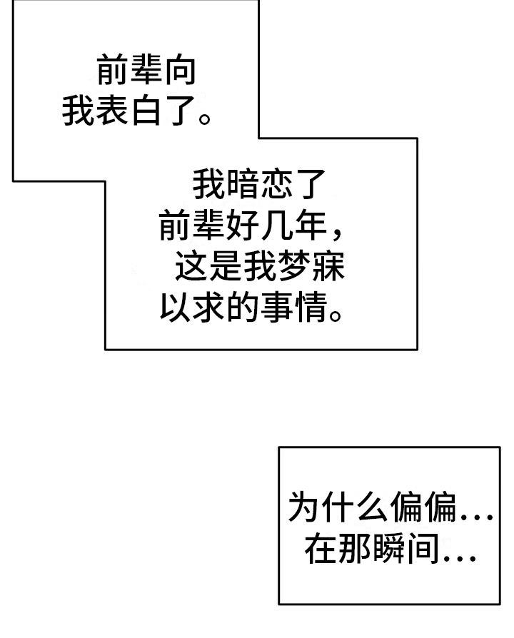 第33话19