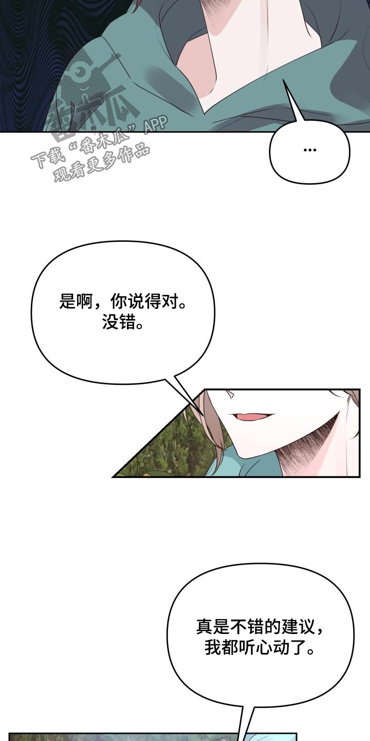 第66话20