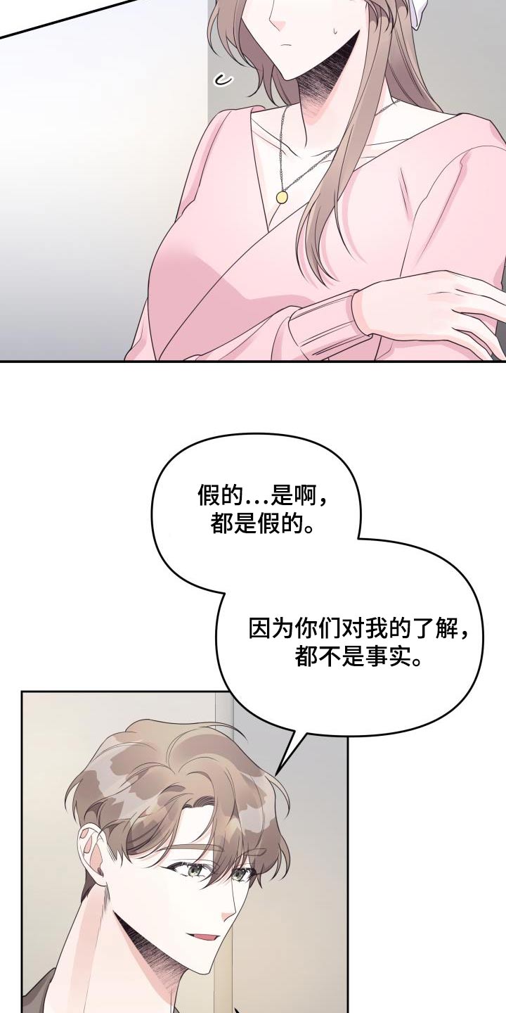 第39话9