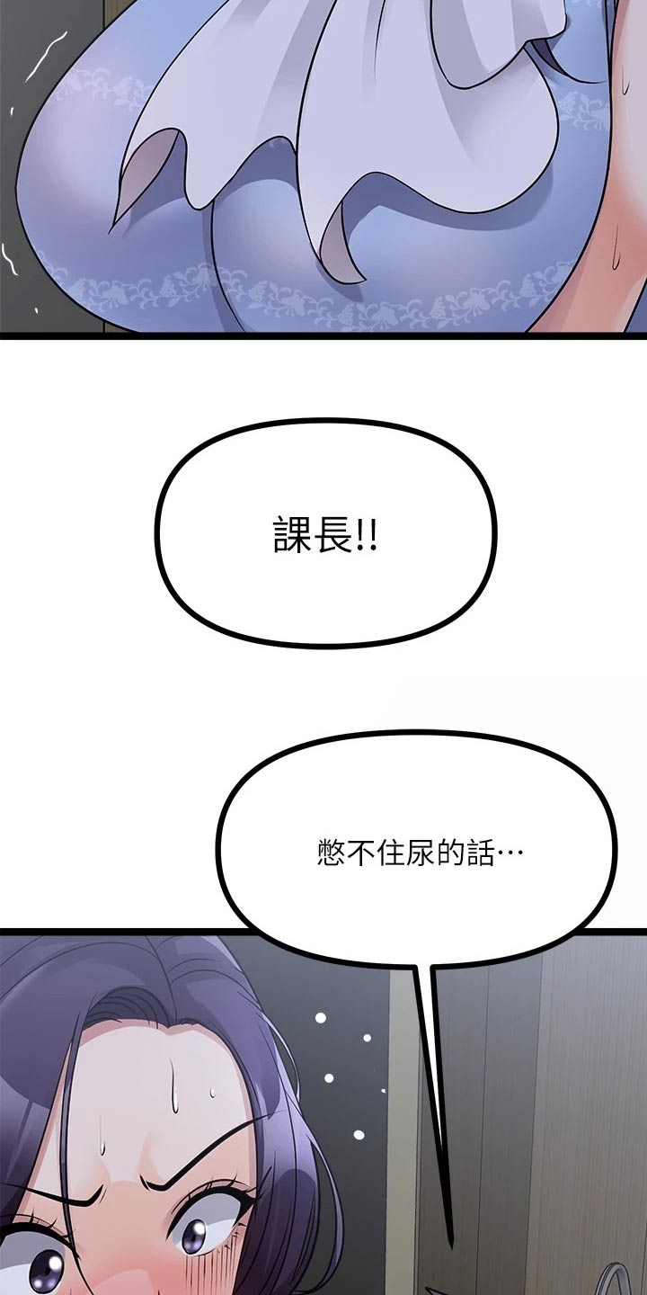 第47话8