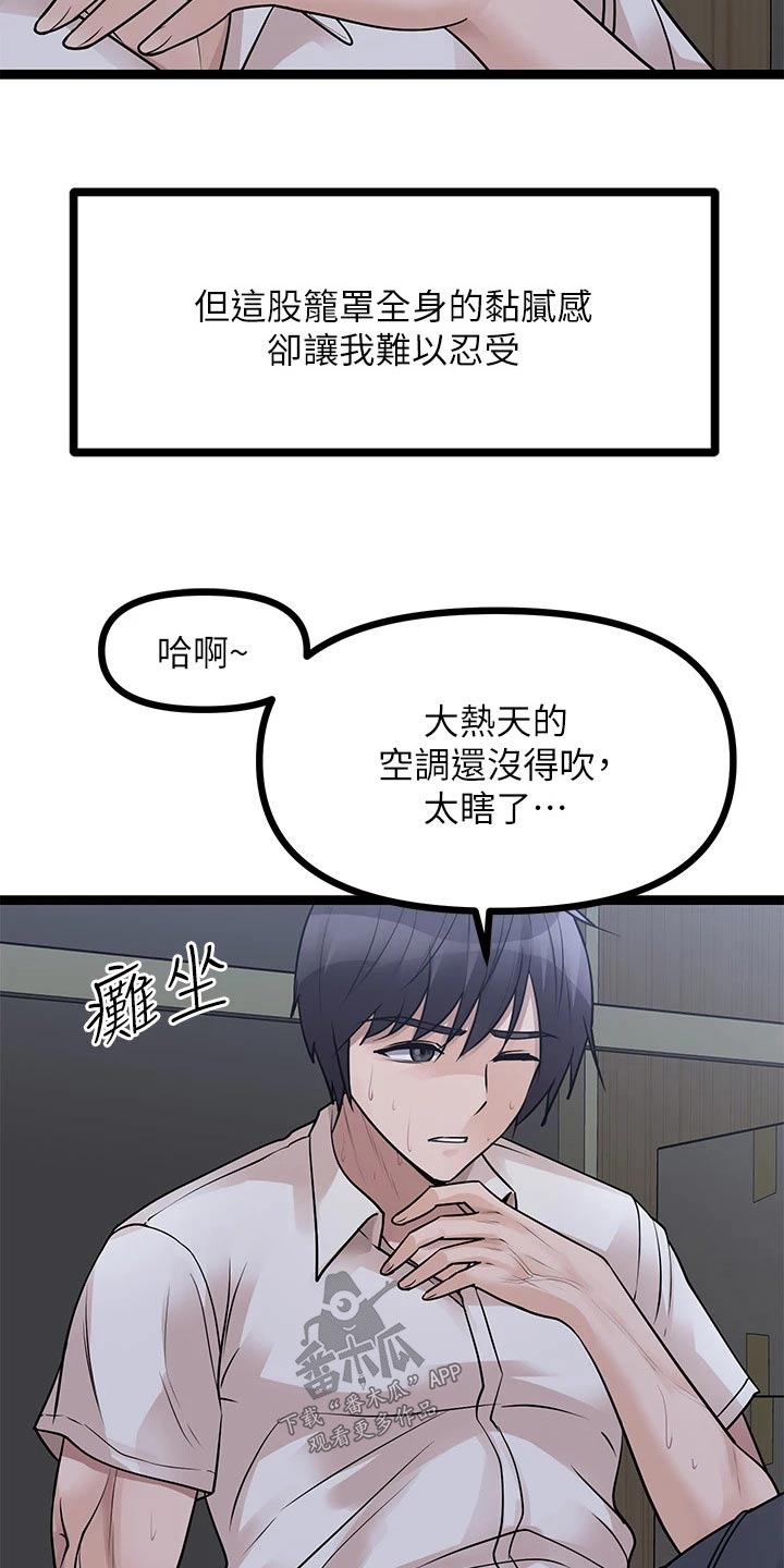 第47话2