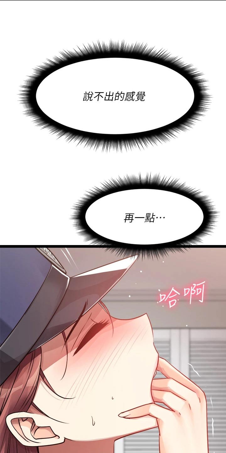 第60话2