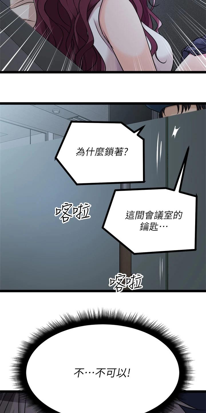 第35话11