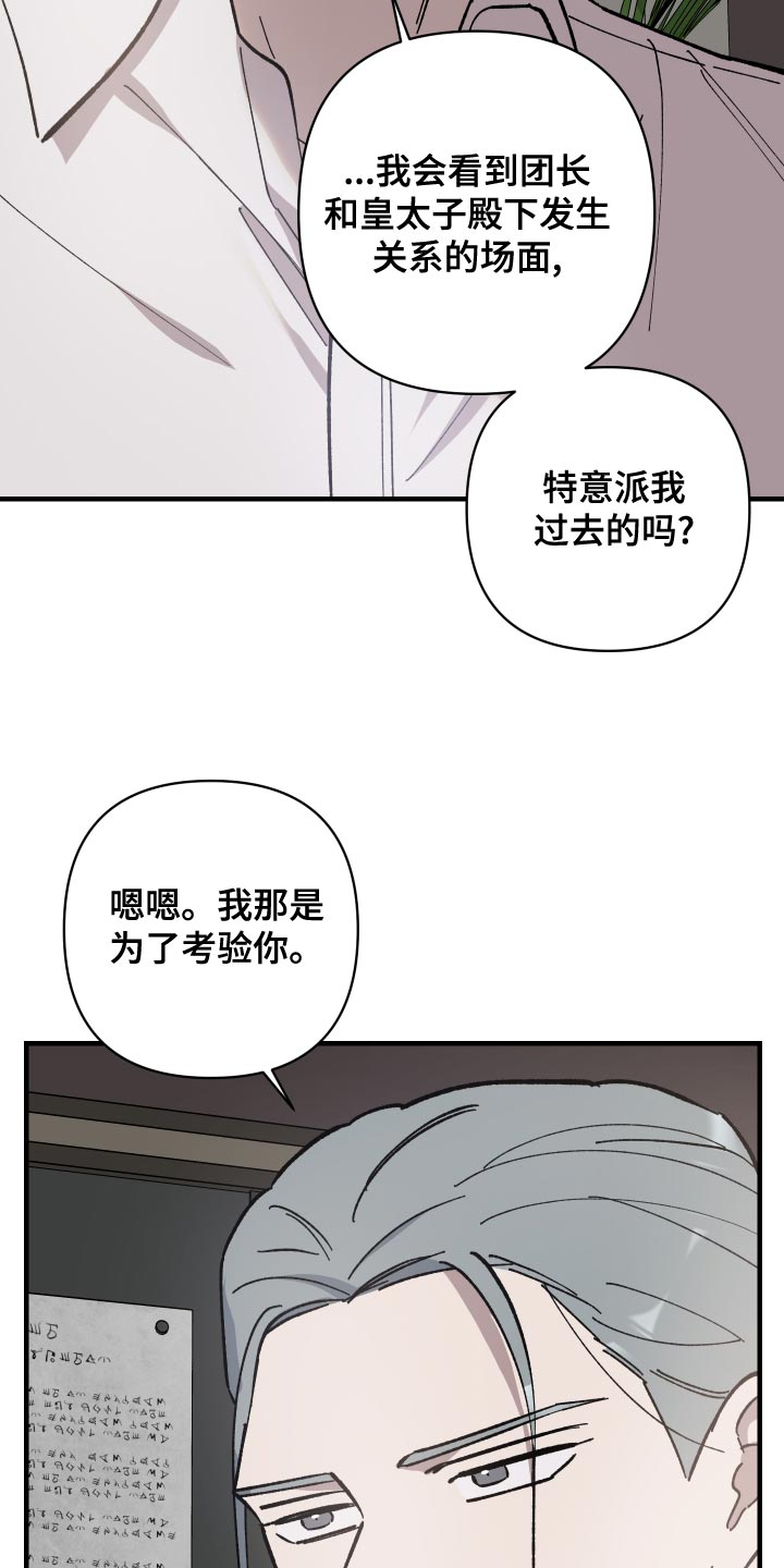 第49话9