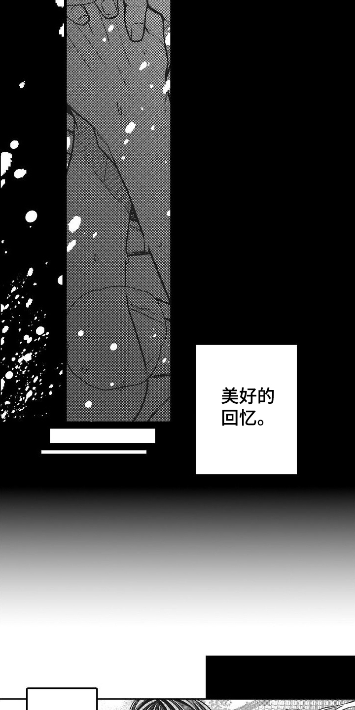 第29话5