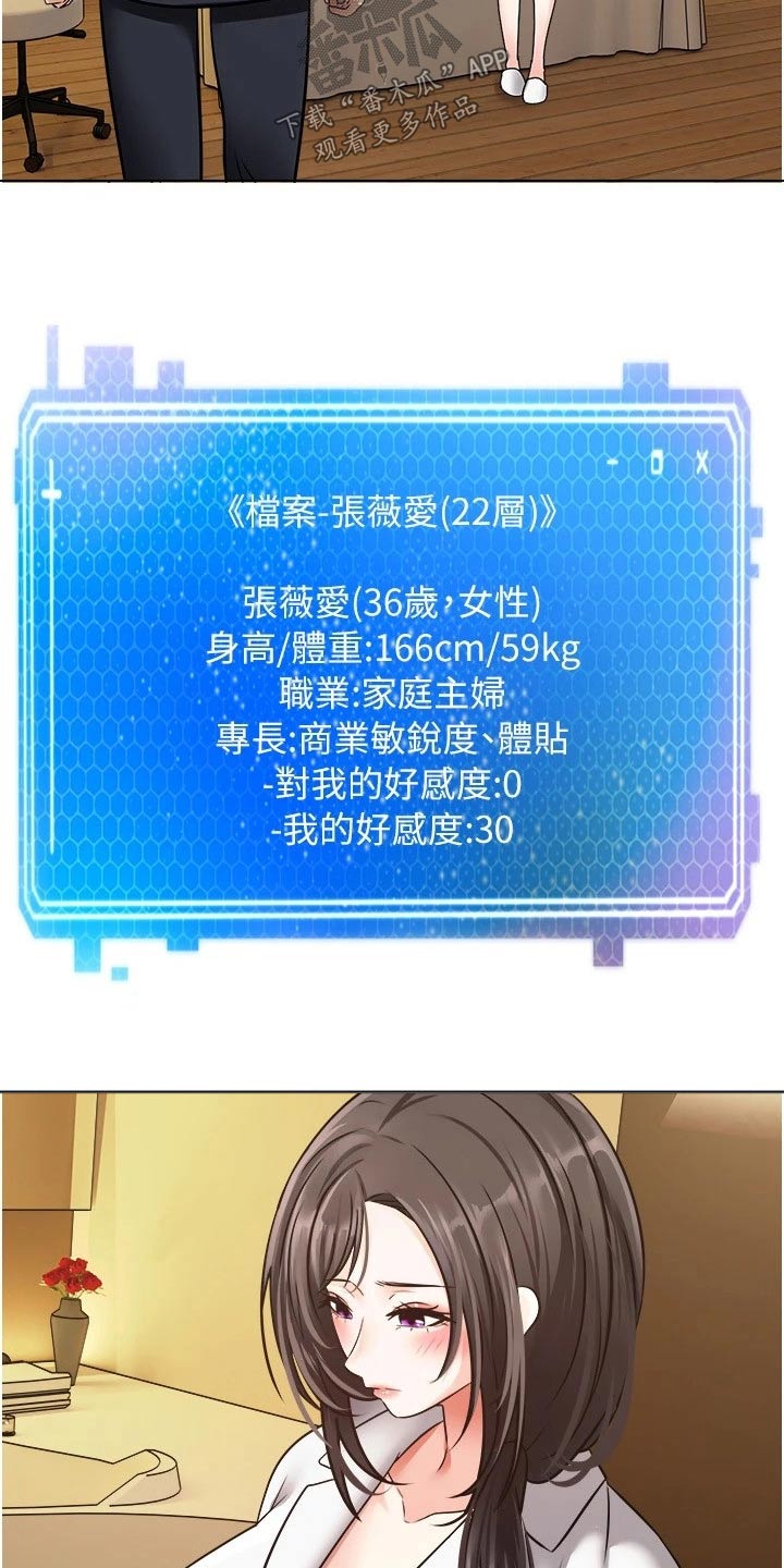 第22话5