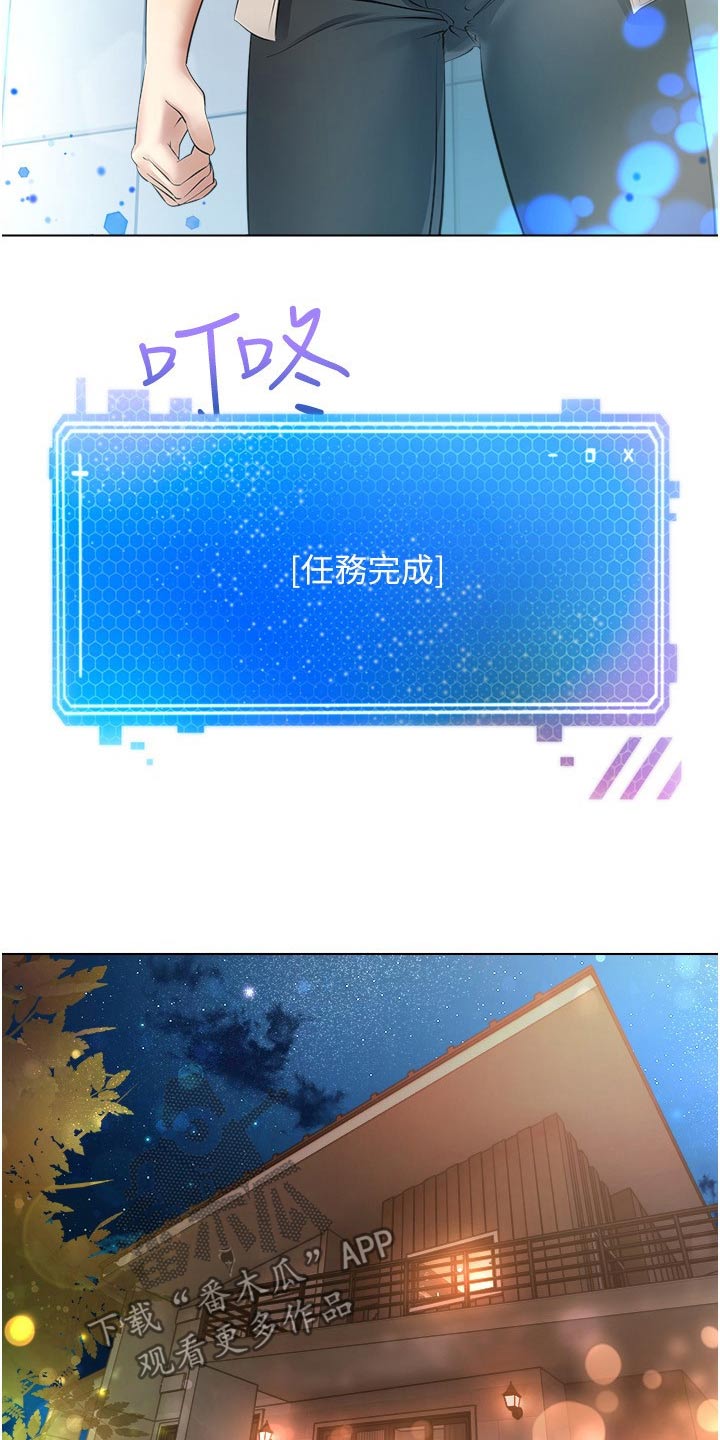 第31话18