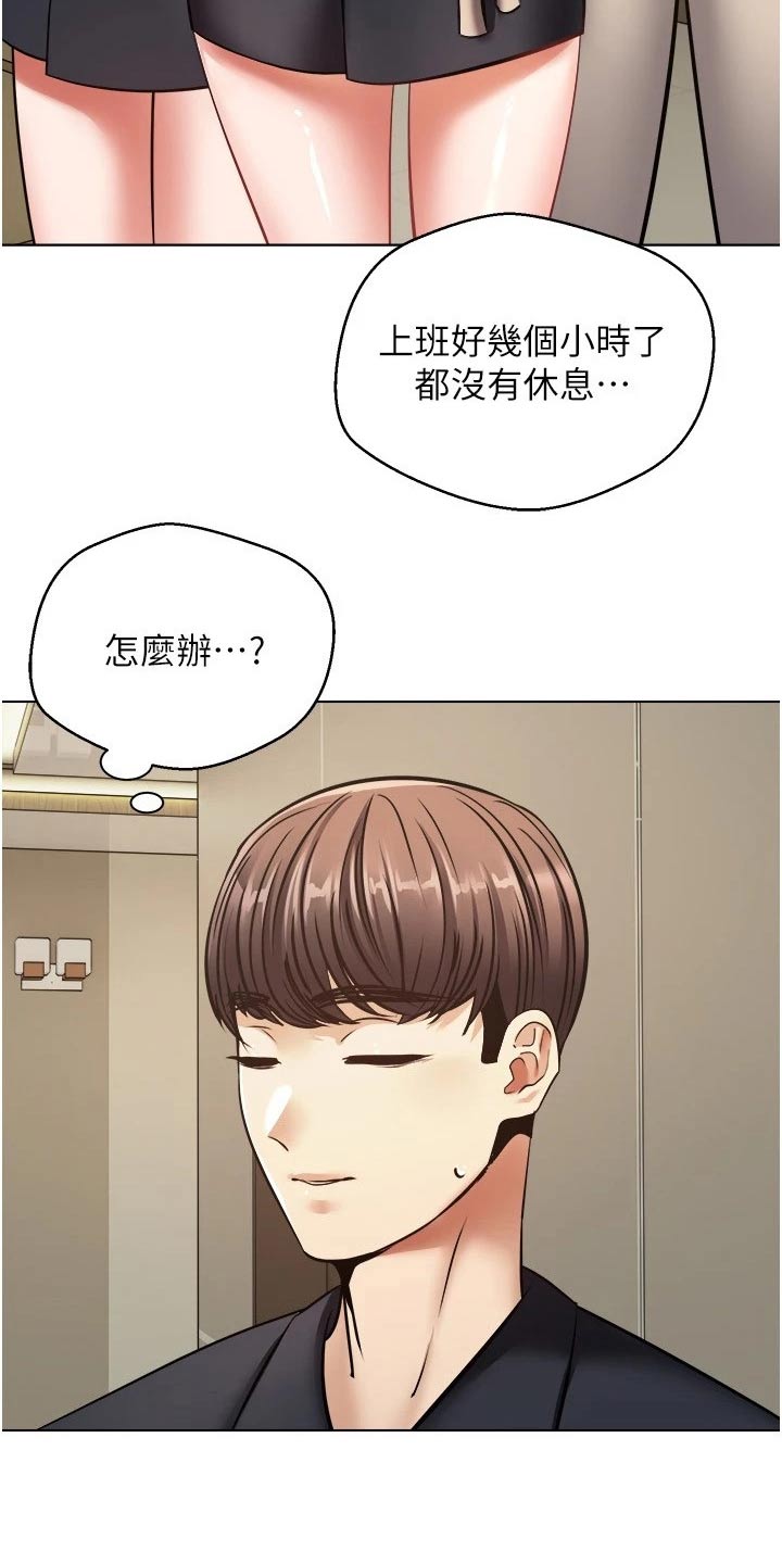 第21话4