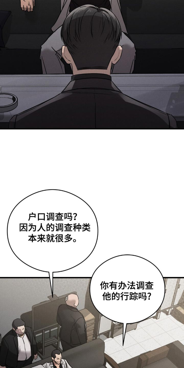 第34话2