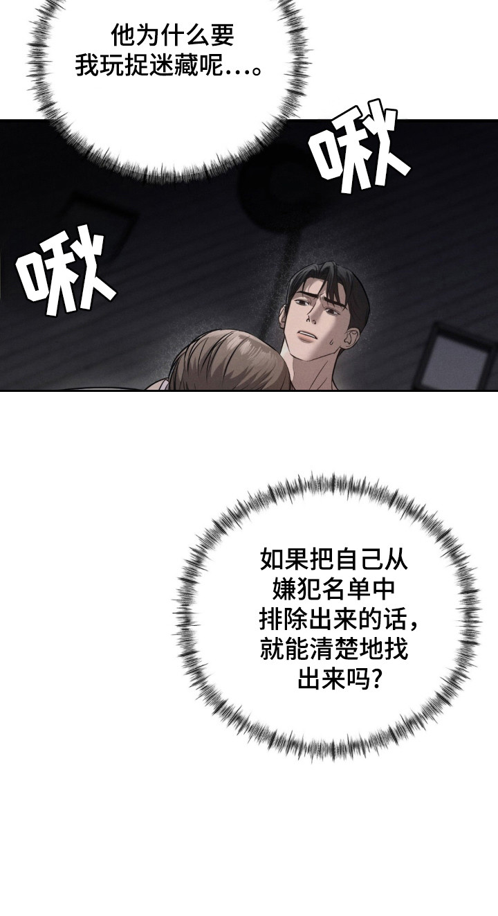 第41话11