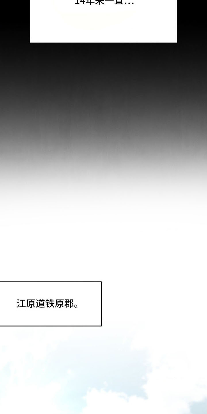 第4话6