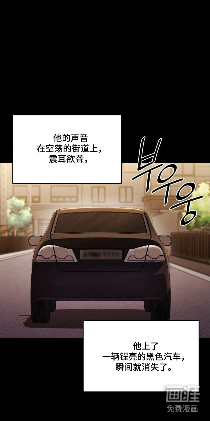 第71话5