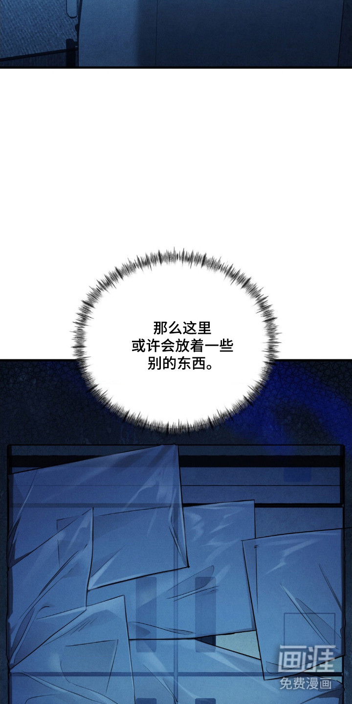 第67话19