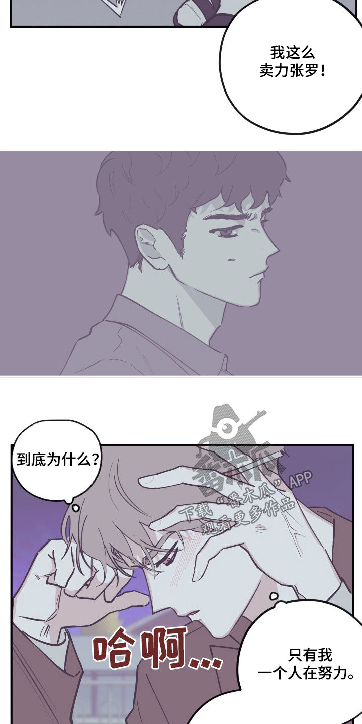 第177话2