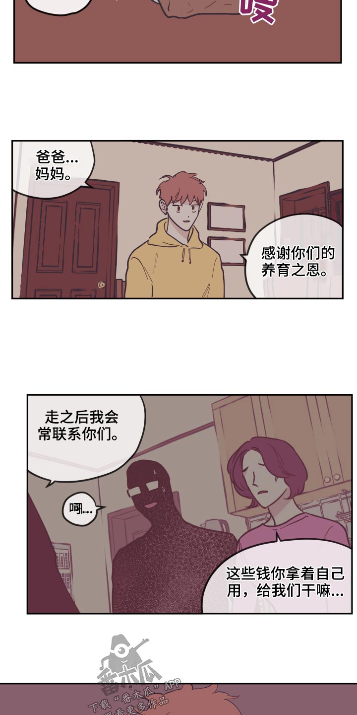 第138话16