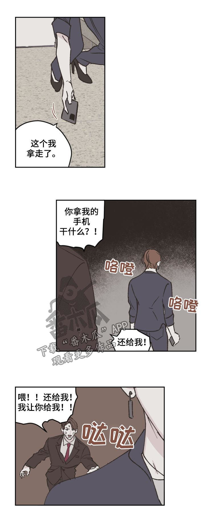 第58话6