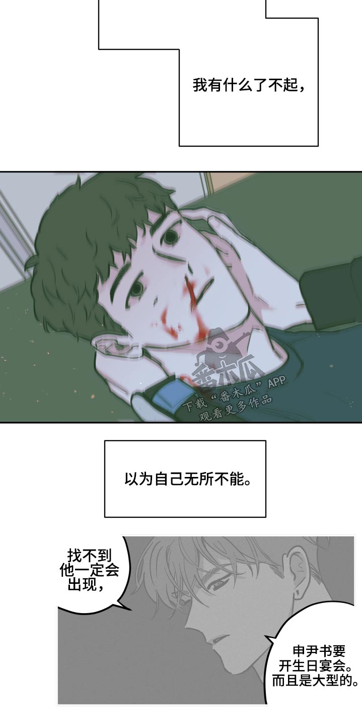 第133话2