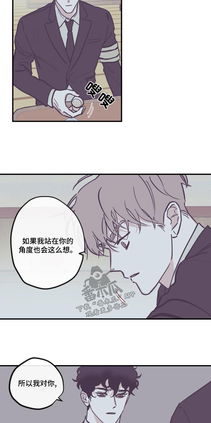 第159话13