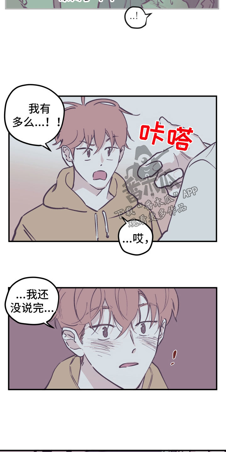 第167话11