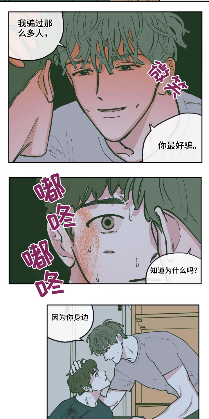 第131话6