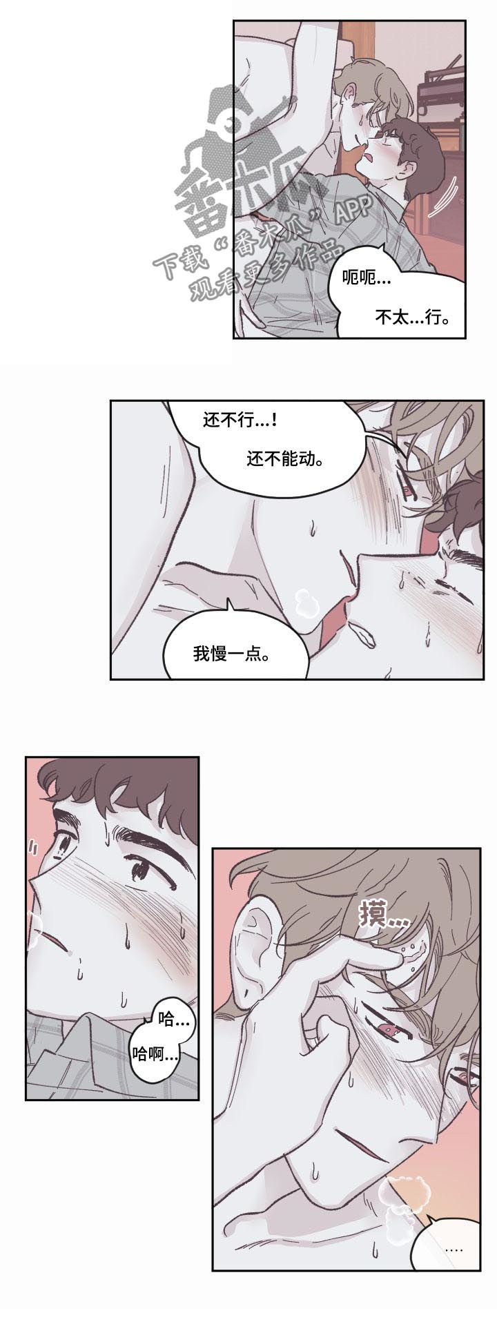 第79话6