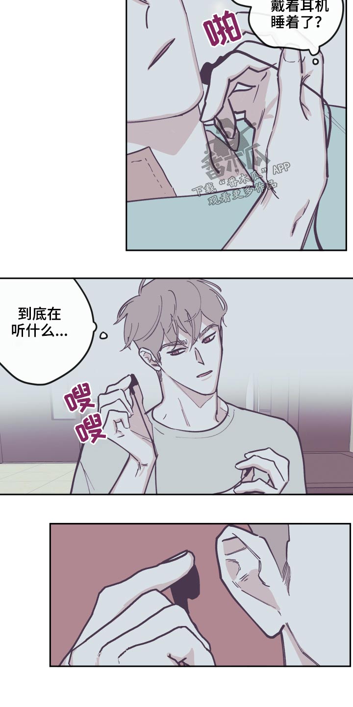 第139话5