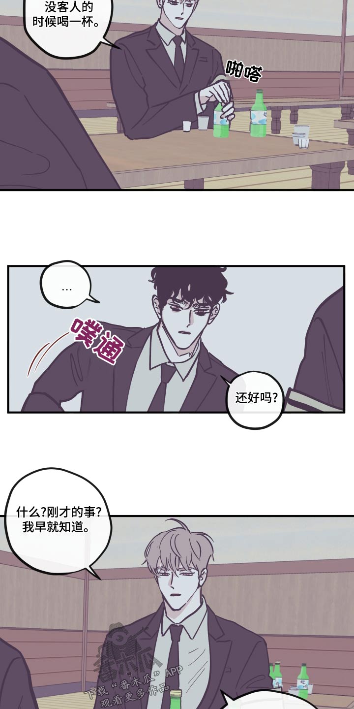 第159话2