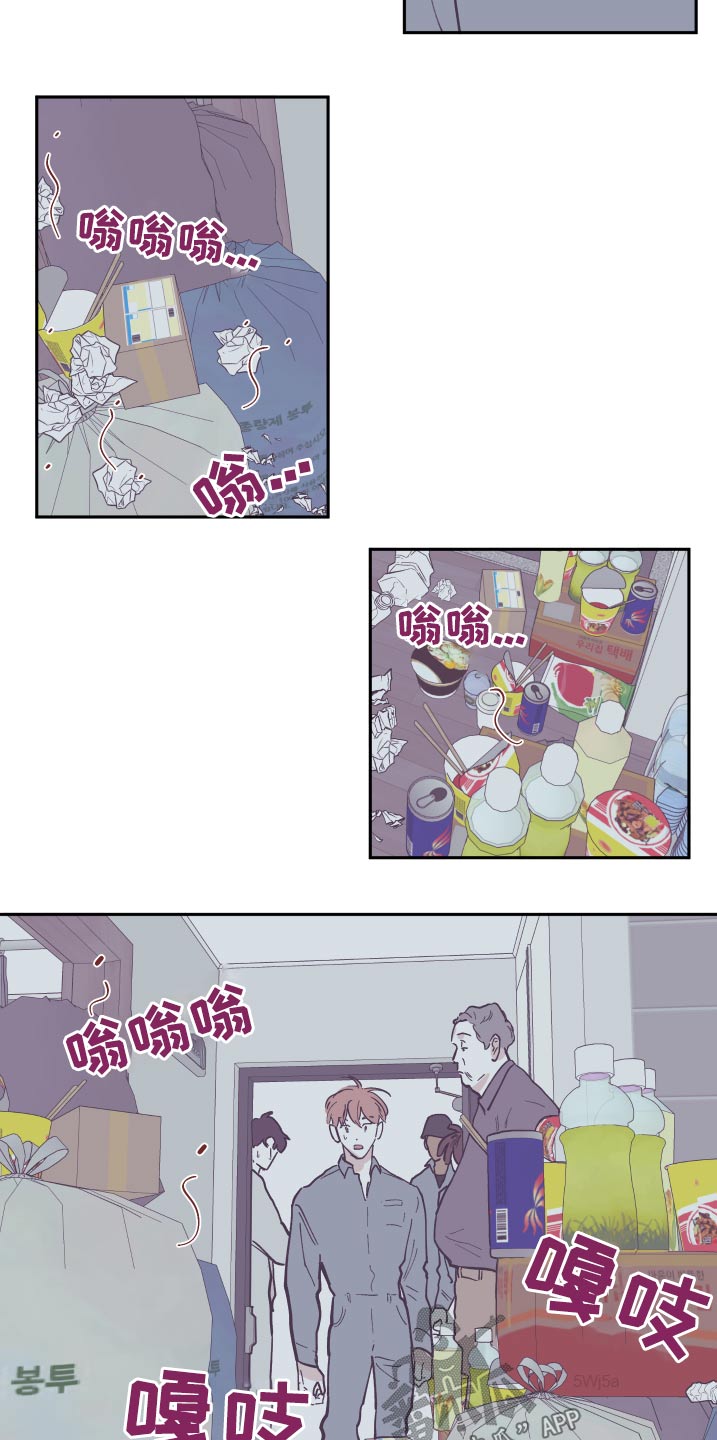 第136话12