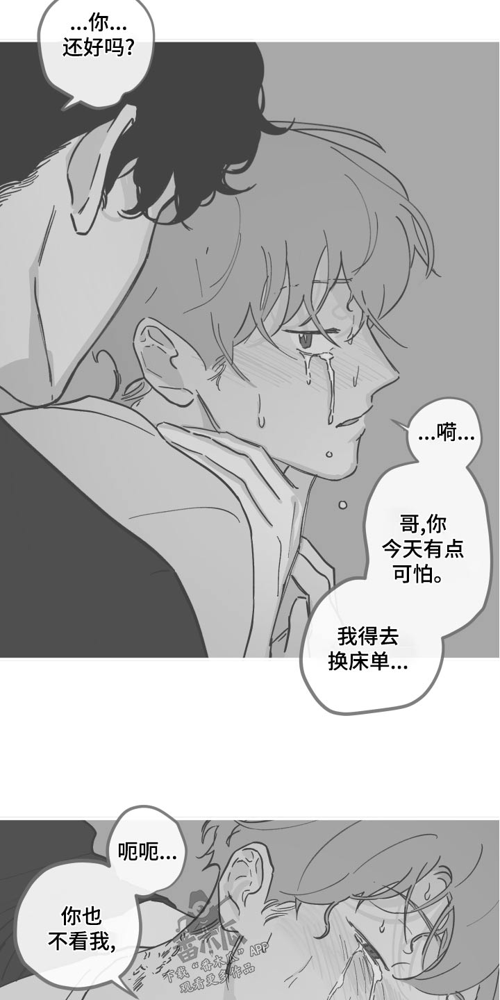 第156话11