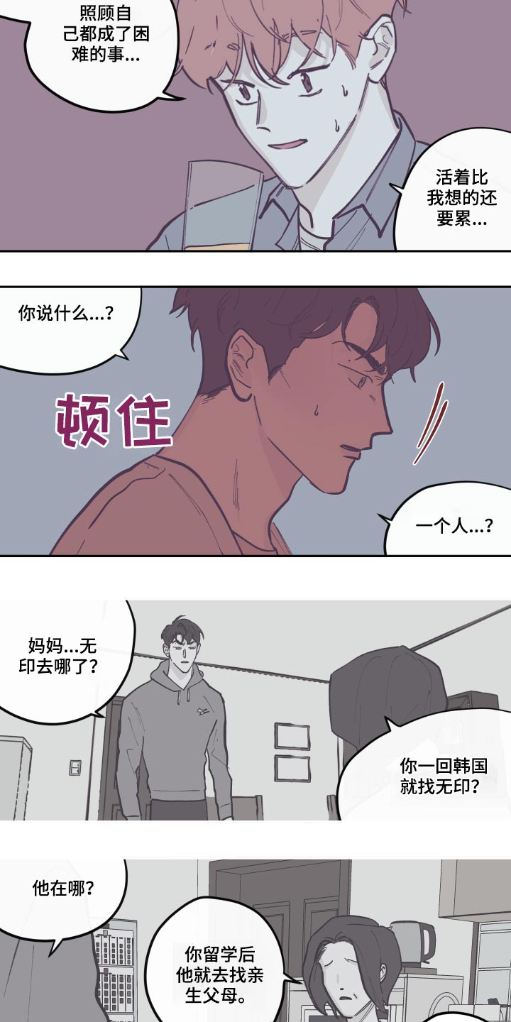 第137话6