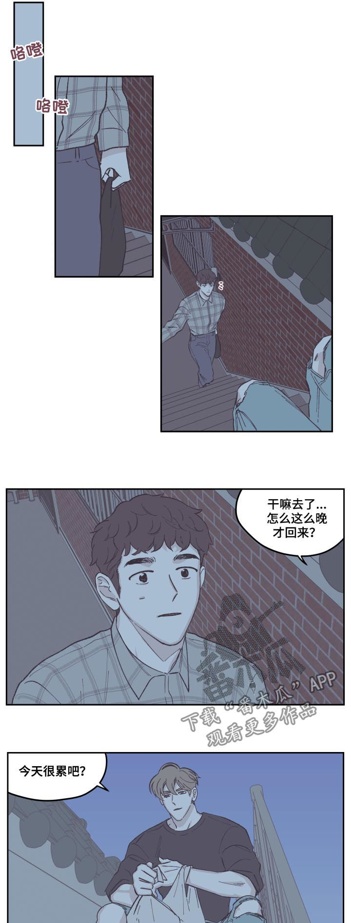 第73话8