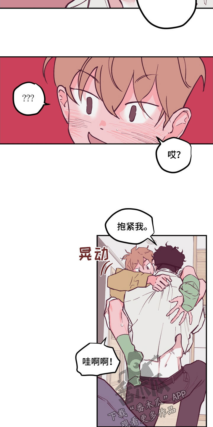 第170话6