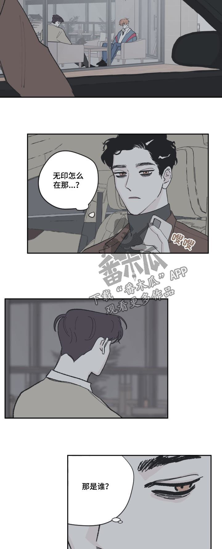 第85话5