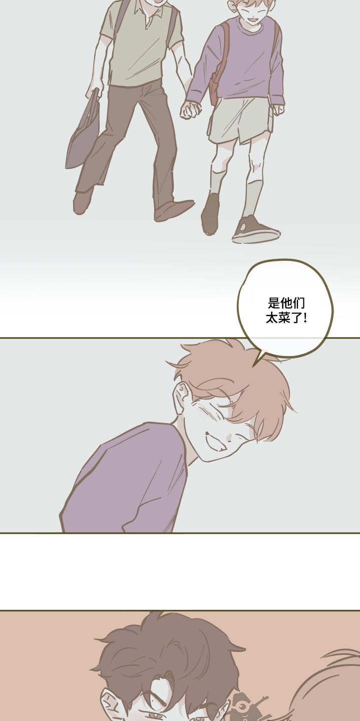 第149话9