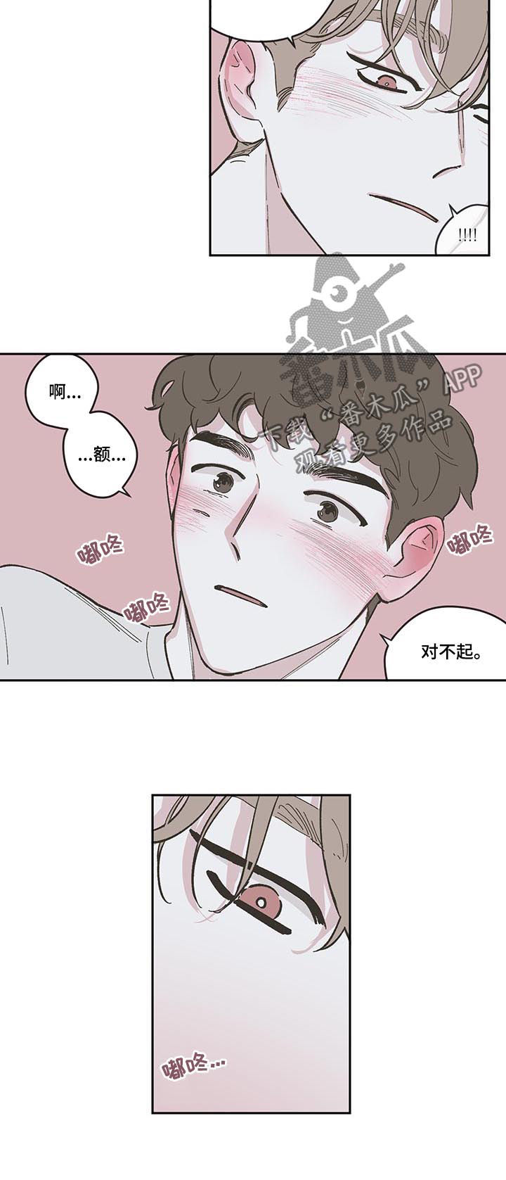 第91话4