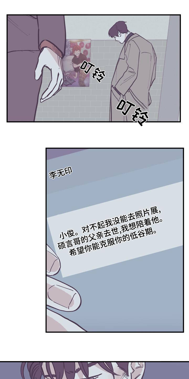 第161话0