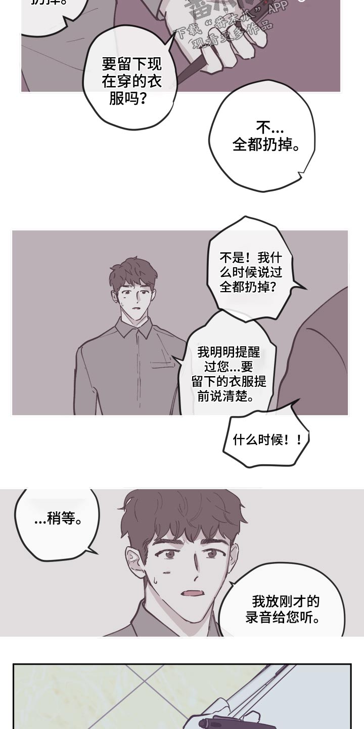 第135话16