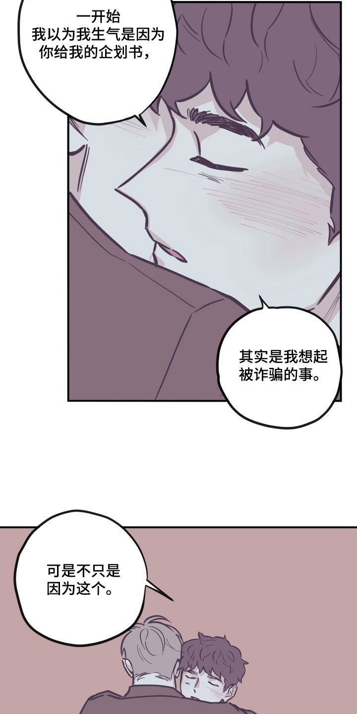 第179话5