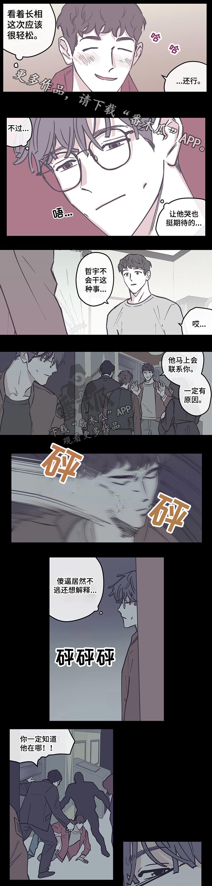 第105话0