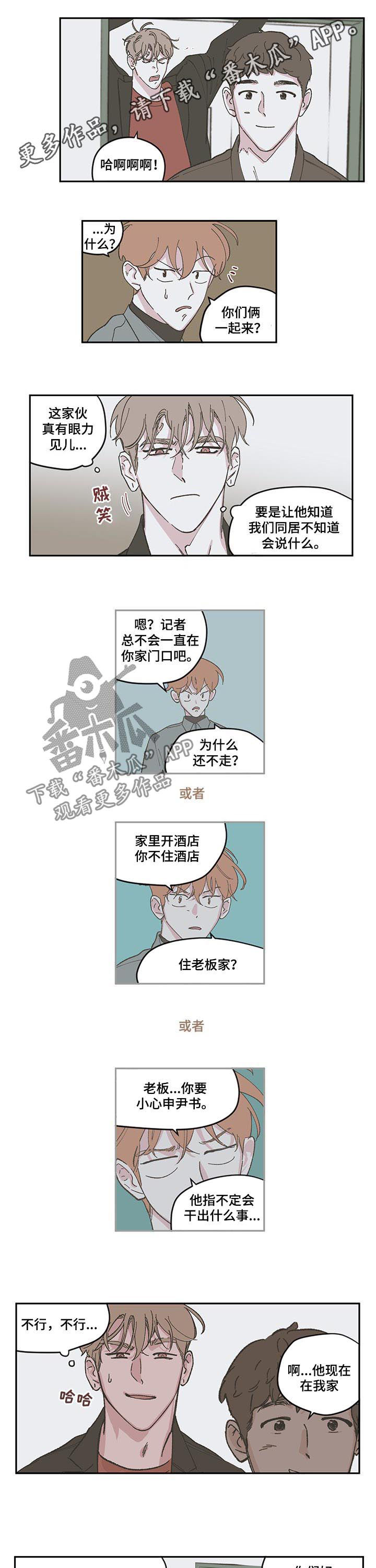 第89话0