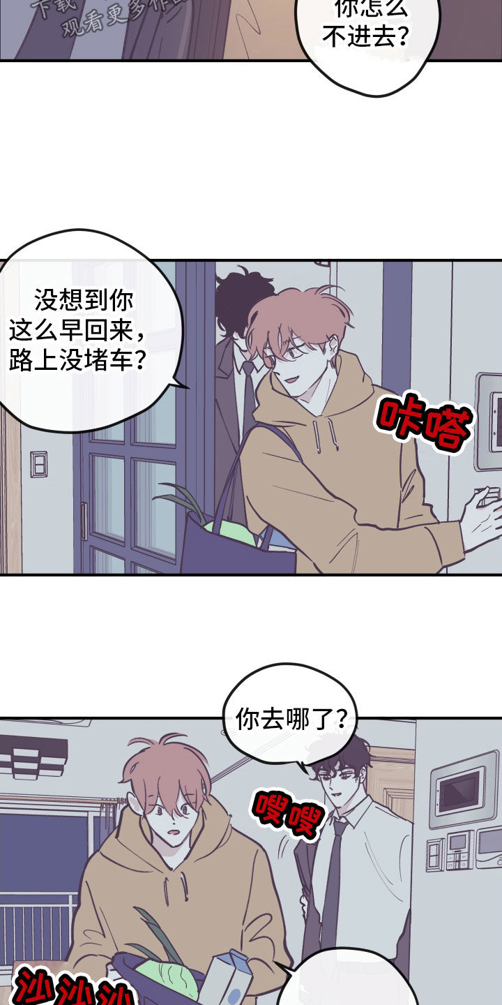 第166话7