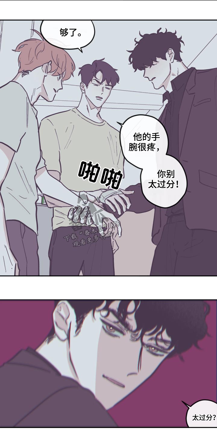 第141话11