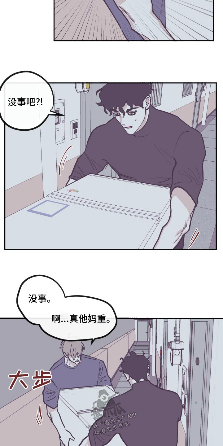 第163话5