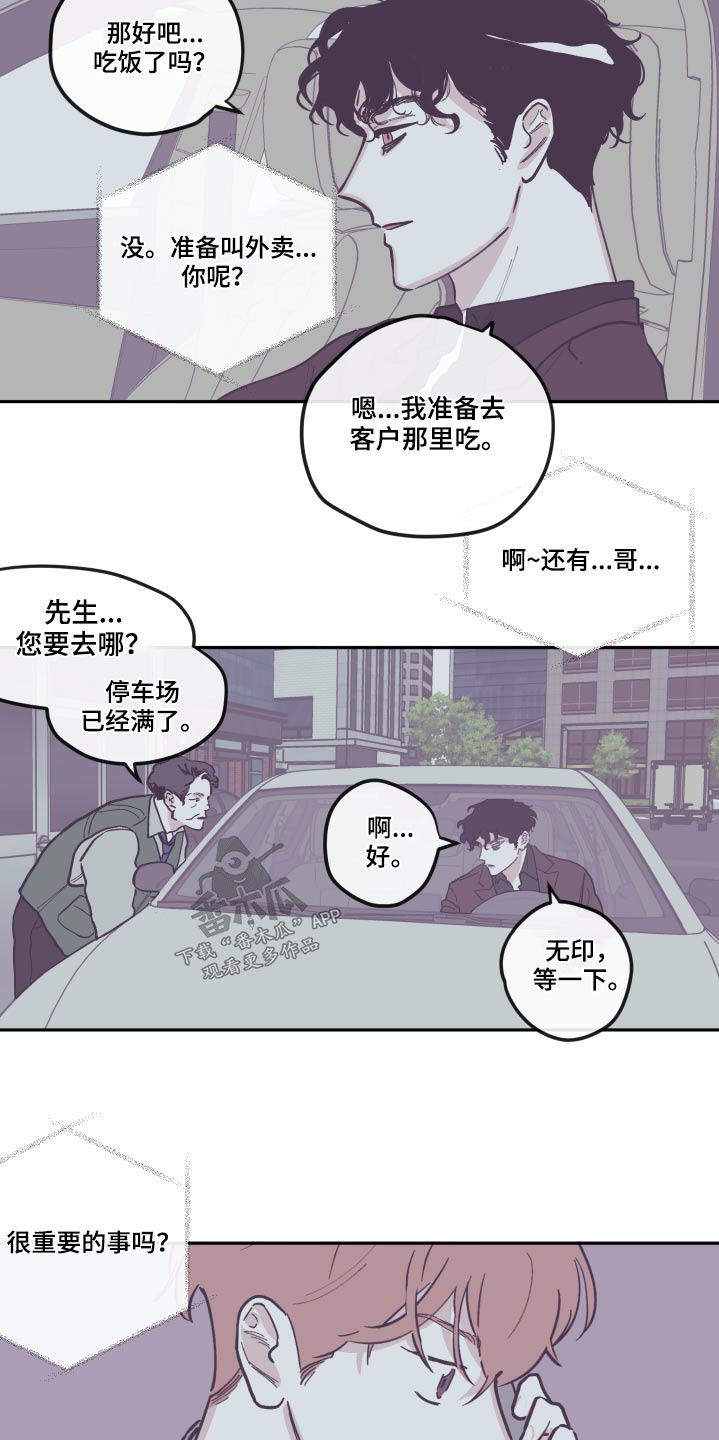 第140话15