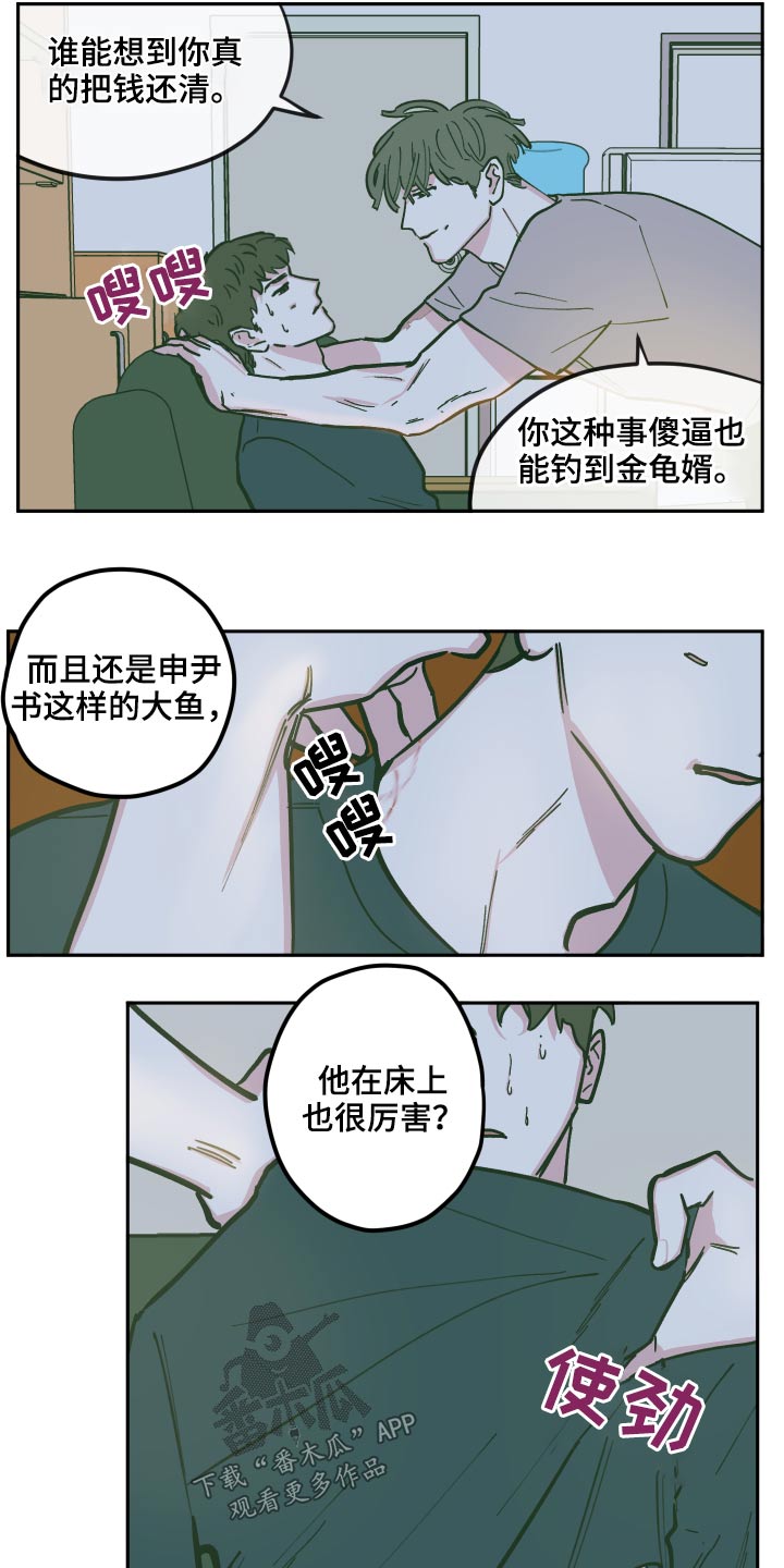 第131话13