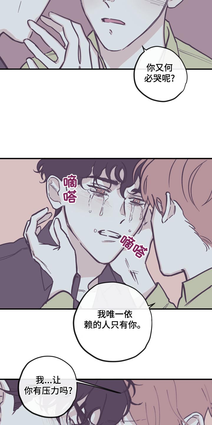 第157话8