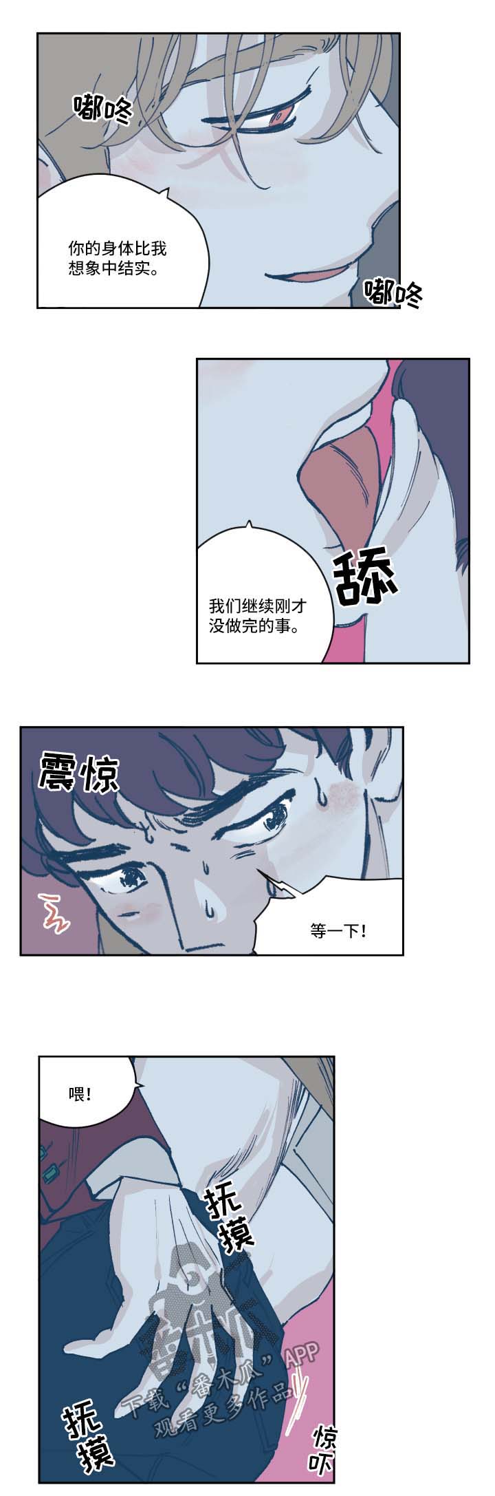 第38话4