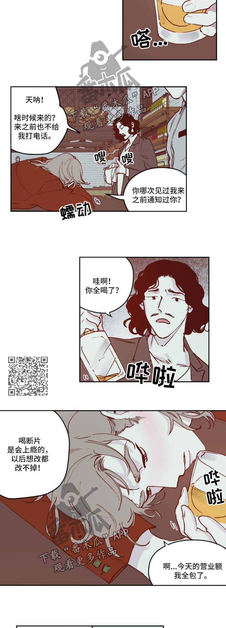 第36话4